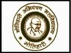 Motihari College of Engineering (MCE)