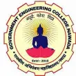 Government Engineering College (GEC), Nawada 